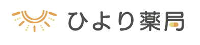 ひより薬局